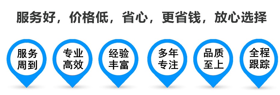 北泉镇货运专线 上海嘉定至北泉镇物流公司 嘉定到北泉镇仓储配送